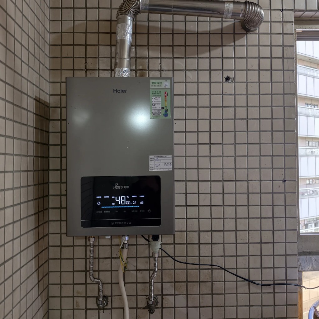 海爾DC6汰舊換新完成圖縮圖