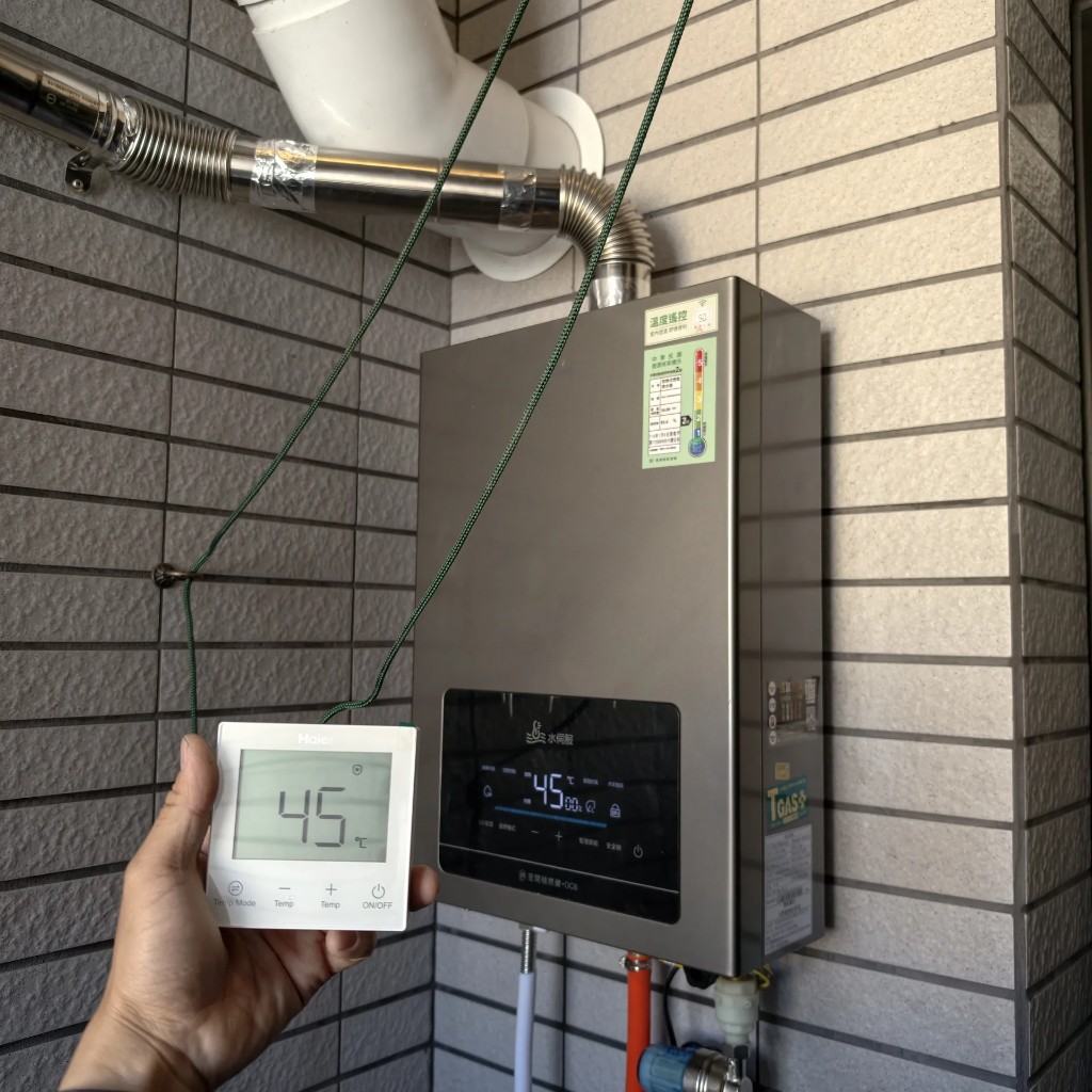 高雄新興區棋琴文合苑海爾DC6搭配Smart AI與美膚小藍瓶安裝實績