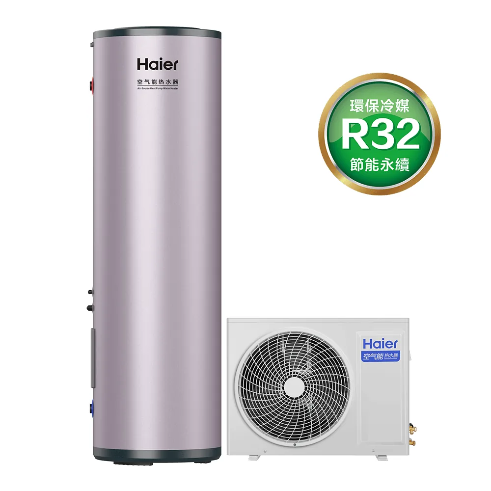 海爾200TF7變頻熱泵熱水器產品圖