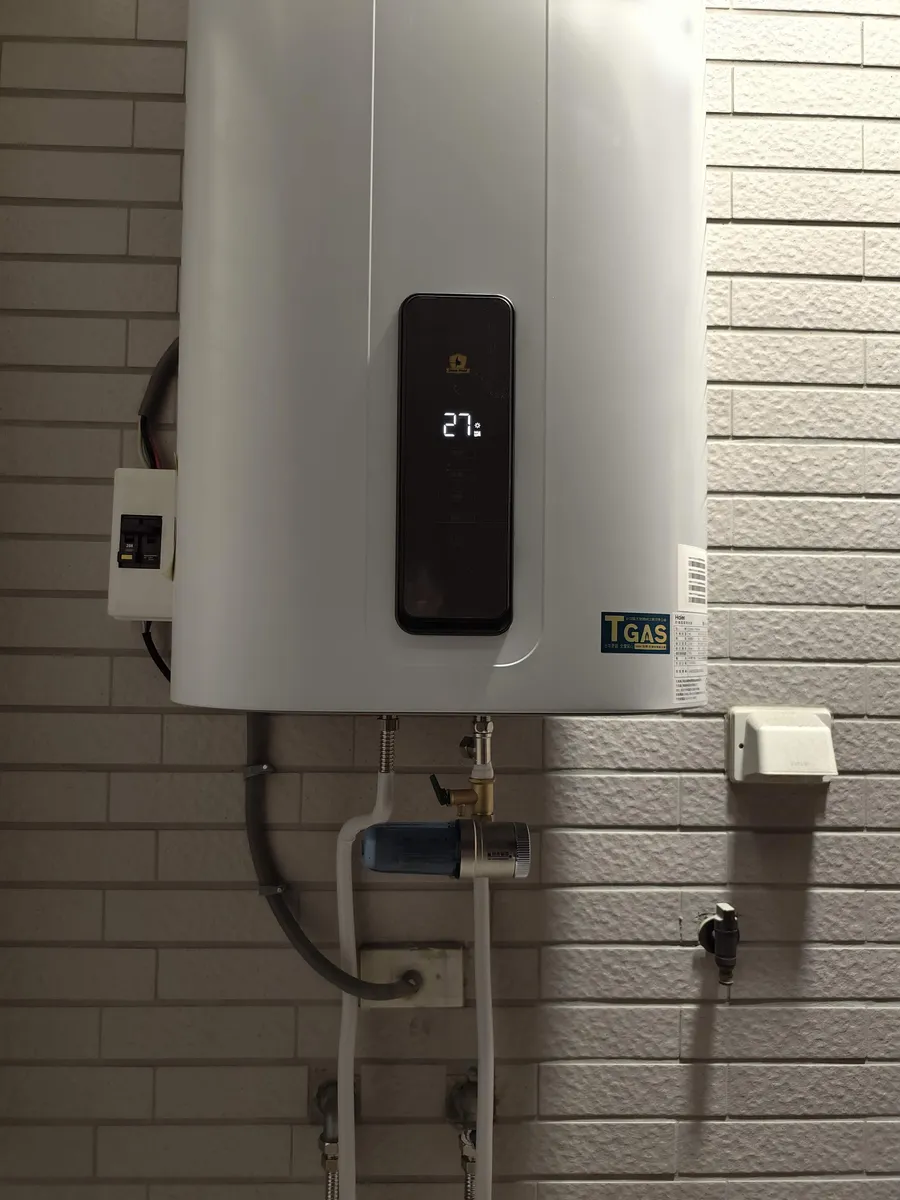 海爾美膚大藍瓶電熱水器專用濾水配件