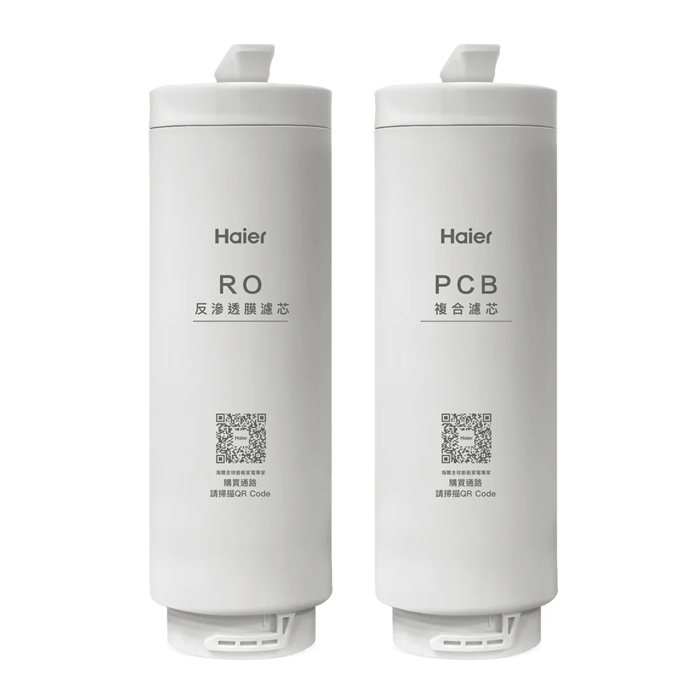 高雄海爾RO鮮活淨水器濾心，信誠廚具授權經銷