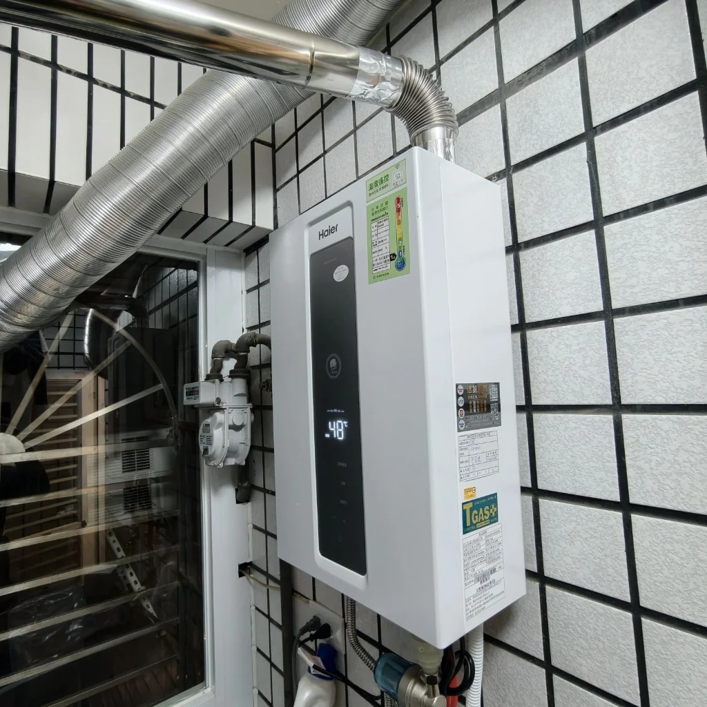 海爾一級能效節能熱水器 GHD-16L