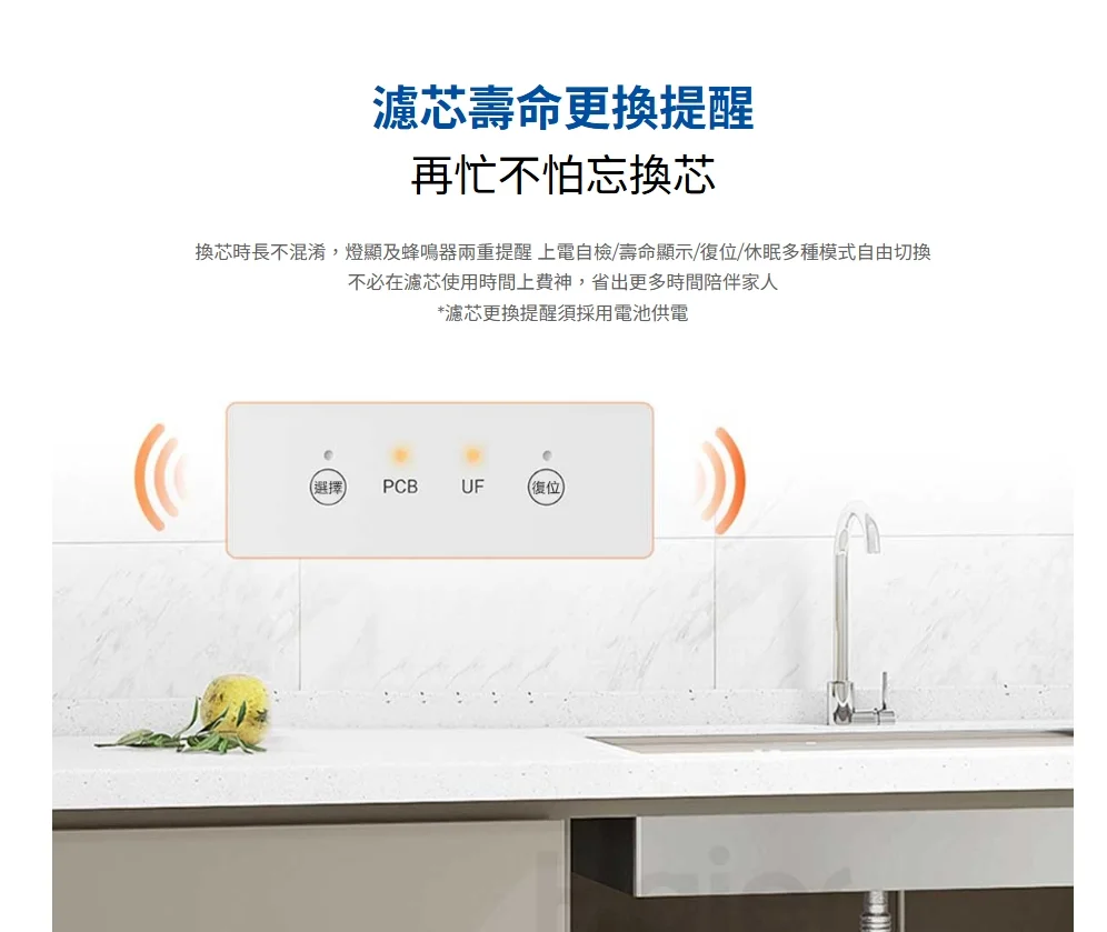 海爾集團與淨水領導品牌德國BWT以色列Strauss Water強強合作