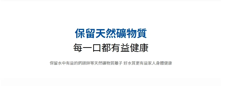 海爾超濾1200G 濾芯壽命更換提醒 燈顯蜂鳴器雙重提醒