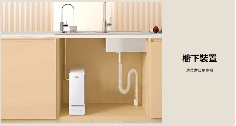 海爾超濾1200G HR-WF-CUF1200 BSMI商品驗證登錄證書