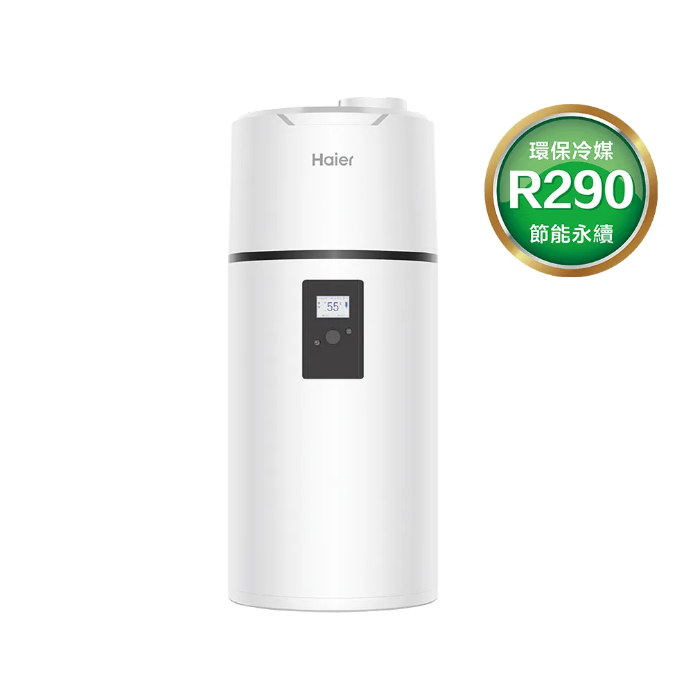 海爾M8 R290熱泵熱水器產品圖