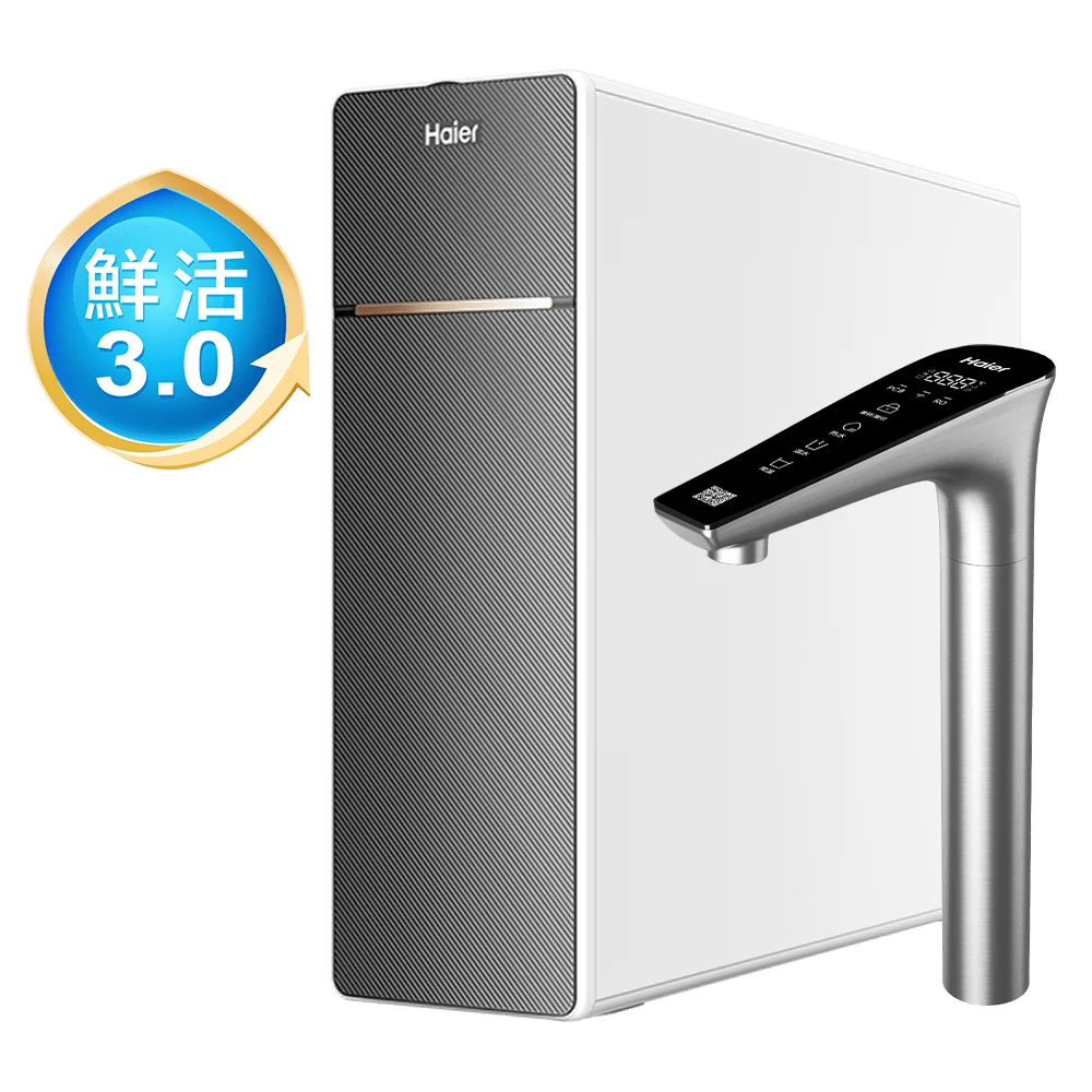 高雄海爾鮮活3.0 RO四段溫控瞬熱淨水器，信誠廚具授權經銷