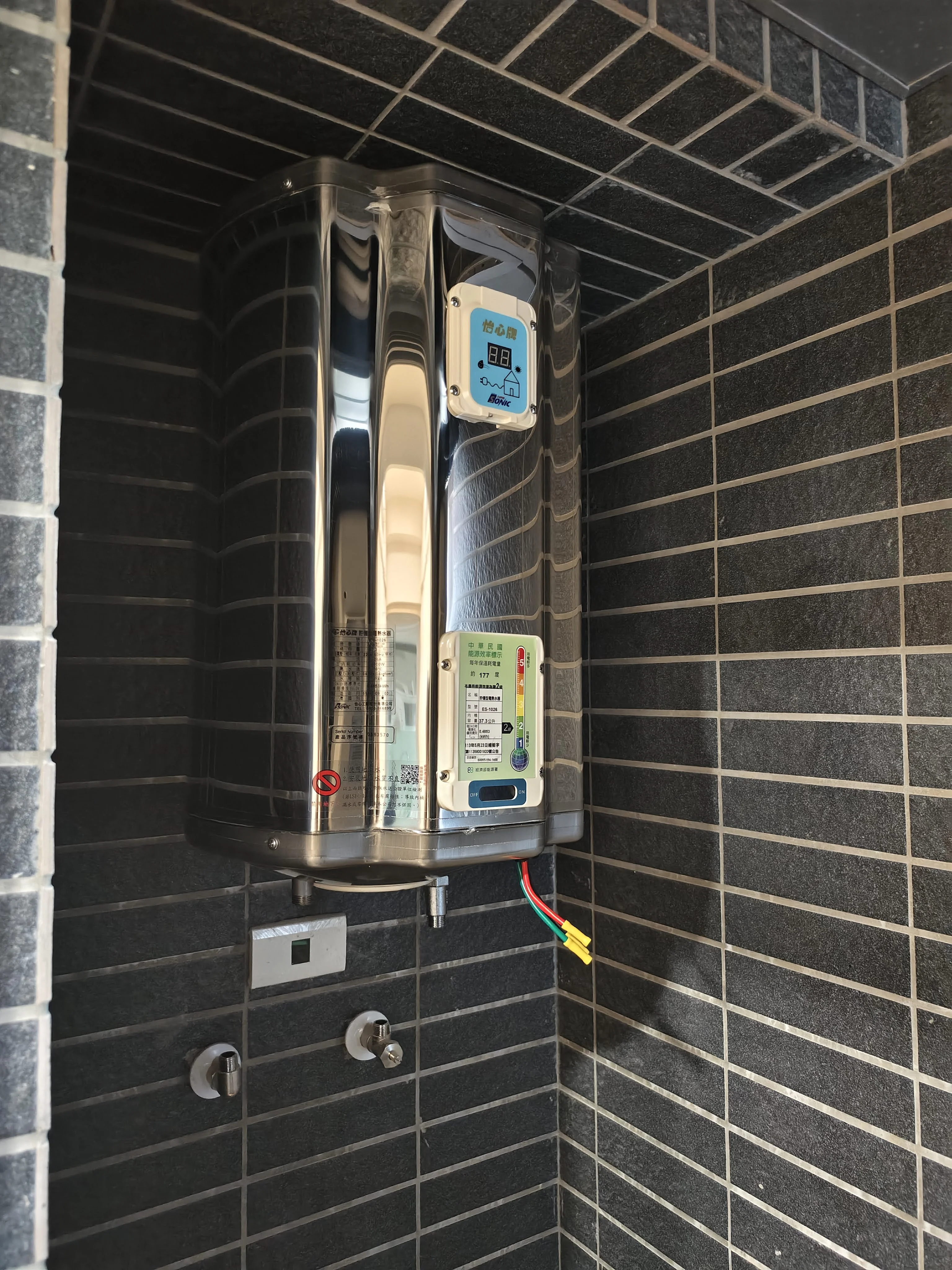 電熱水器電子調溫機械控溫