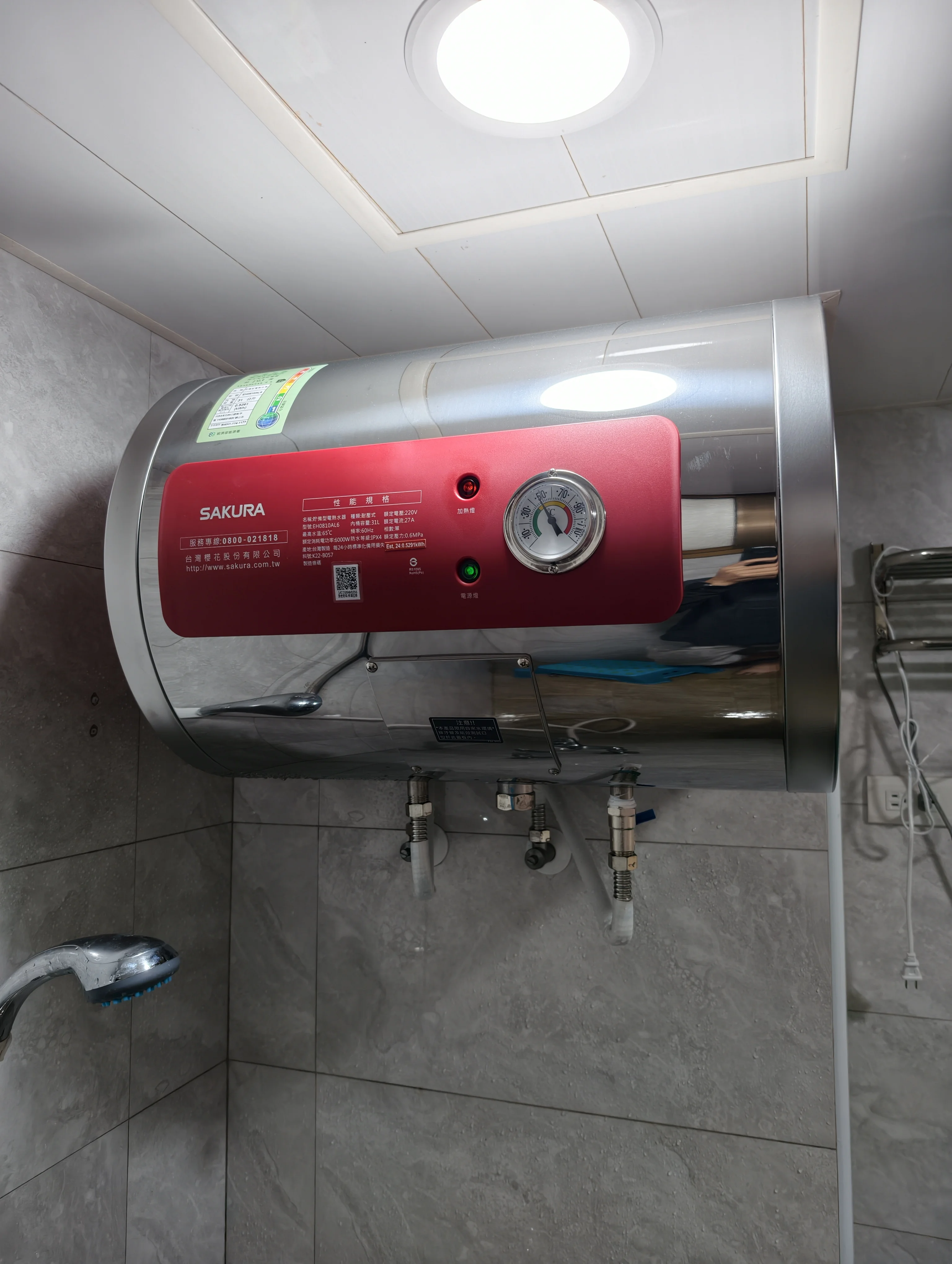 櫻花EH0810AL6儲熱式電熱水器8加侖橫掛式高雄安裝