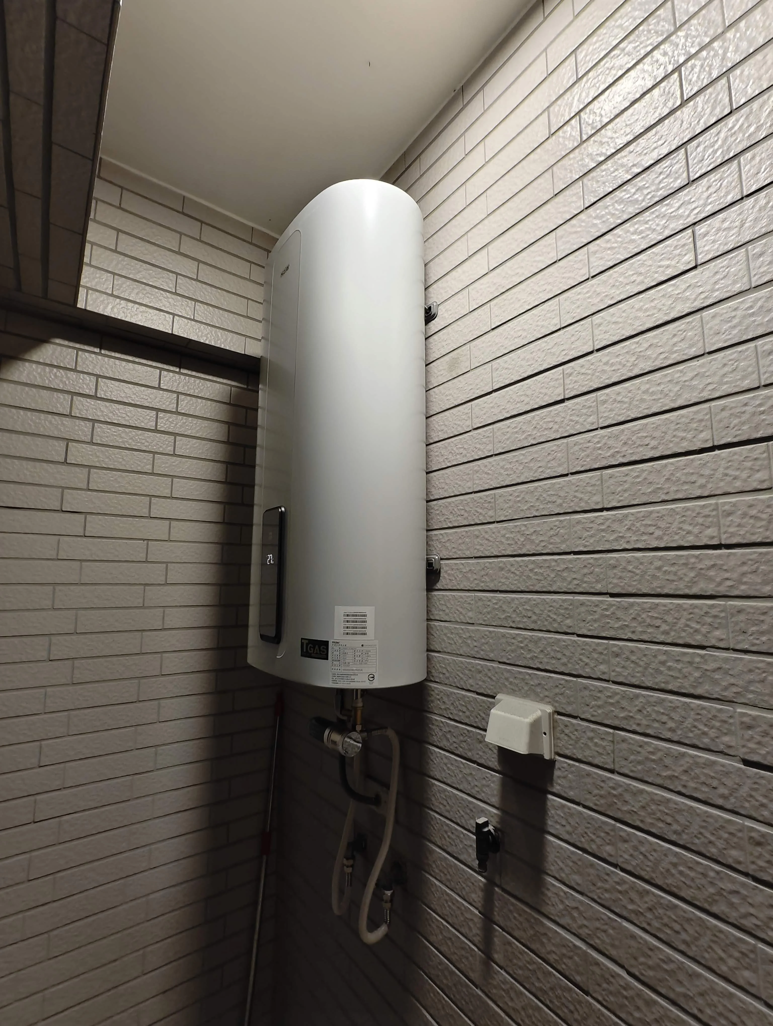 海爾 TF7 雙鈦雙艙電熱水器