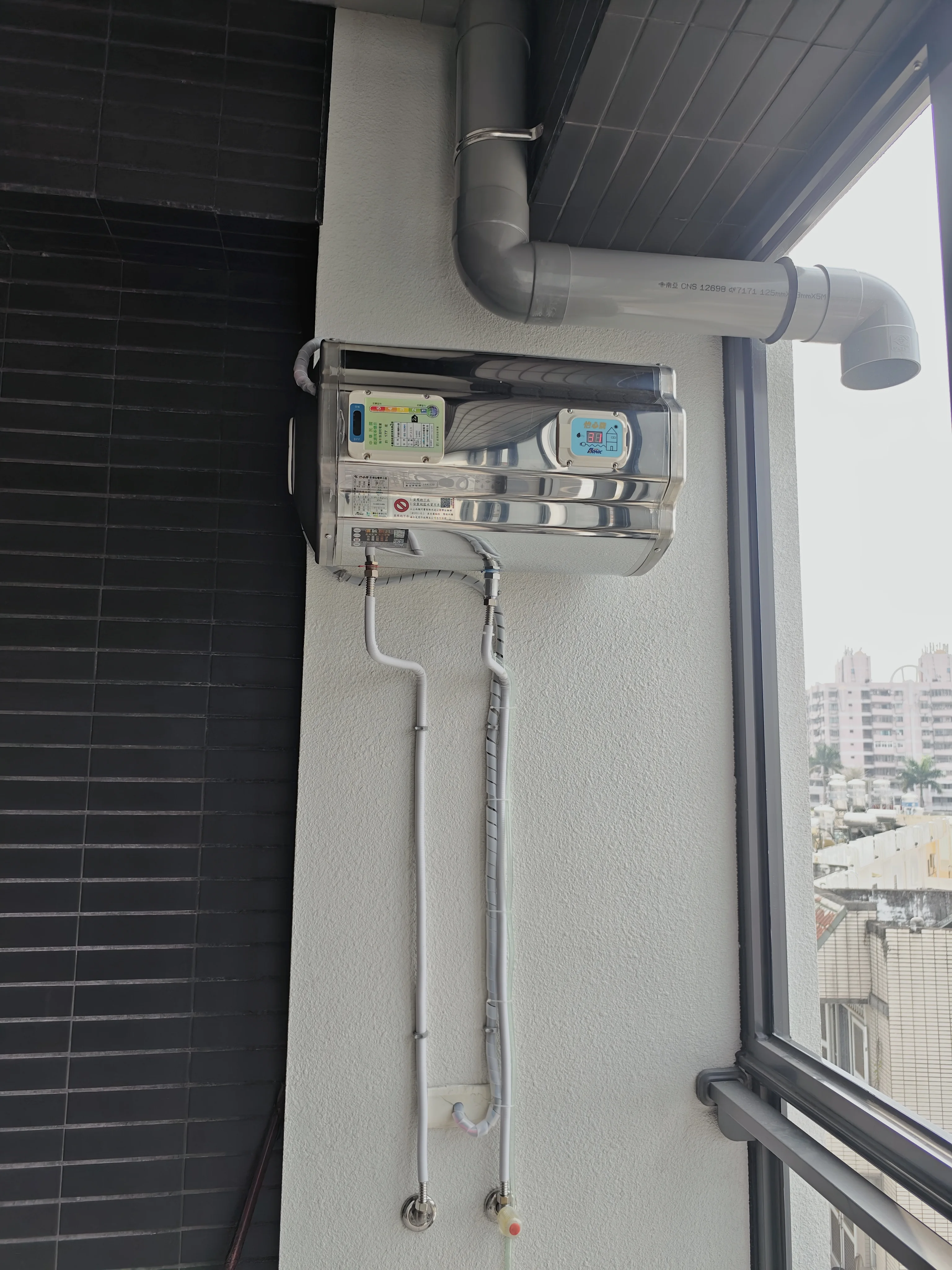 高雄苓雅怡心牌37L電熱水器橫掛安裝