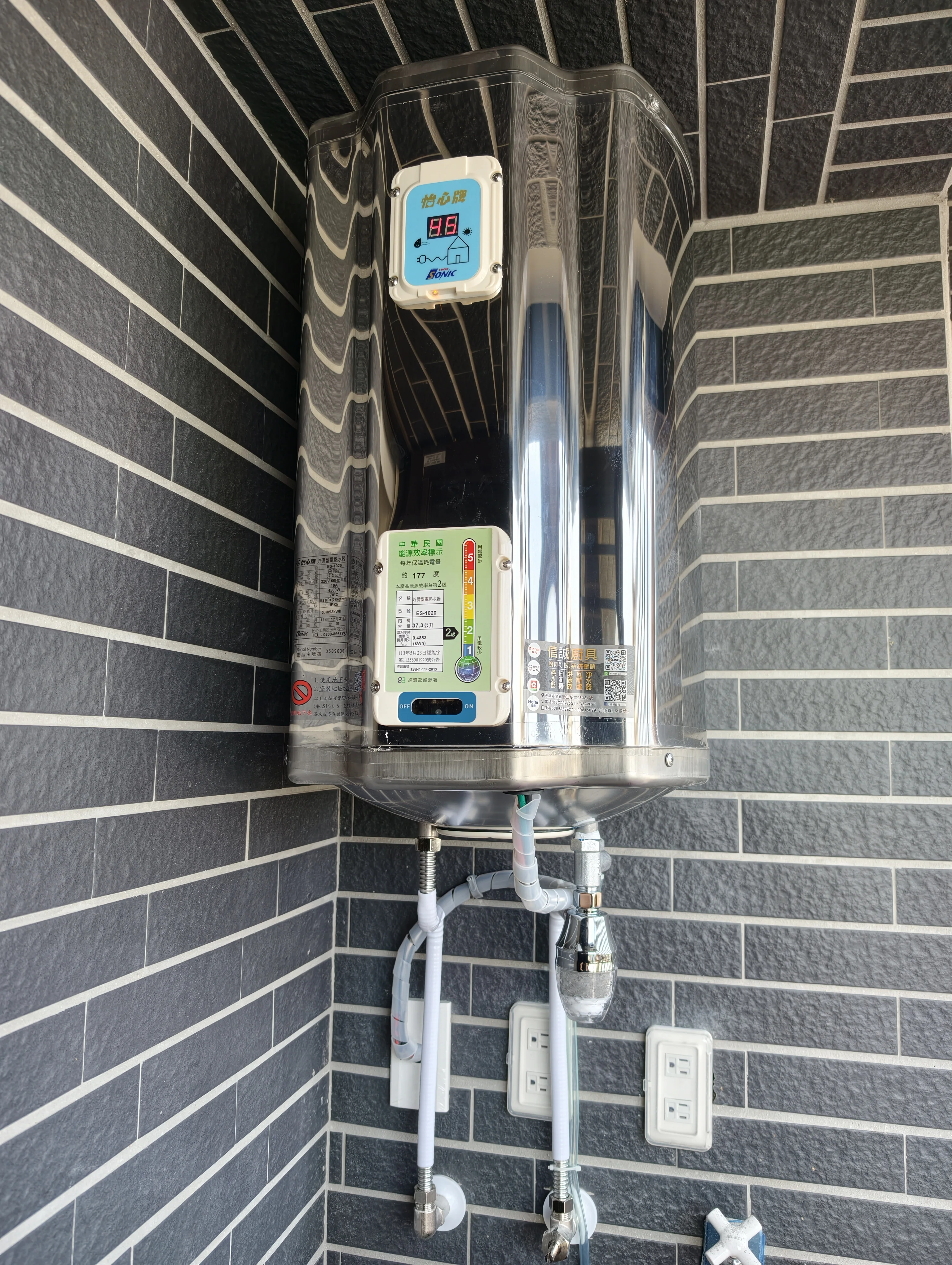 高雄苓雅套房怡心牌25L省電熱水器安裝