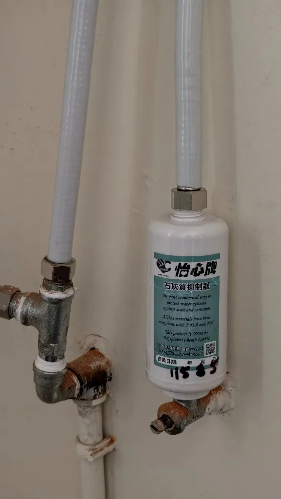 高雄新興新田路怡心牌石灰質抑制器進水端安裝特寫,針對硬水延緩水垢