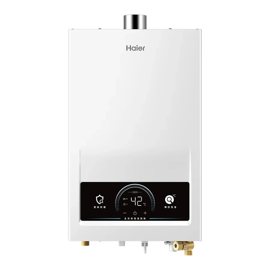海爾智能恆溫熱水器LPG PRO-18L