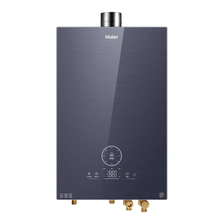 海爾五段火排渦輪瀑布洗抑菌熱水器SA2-20L