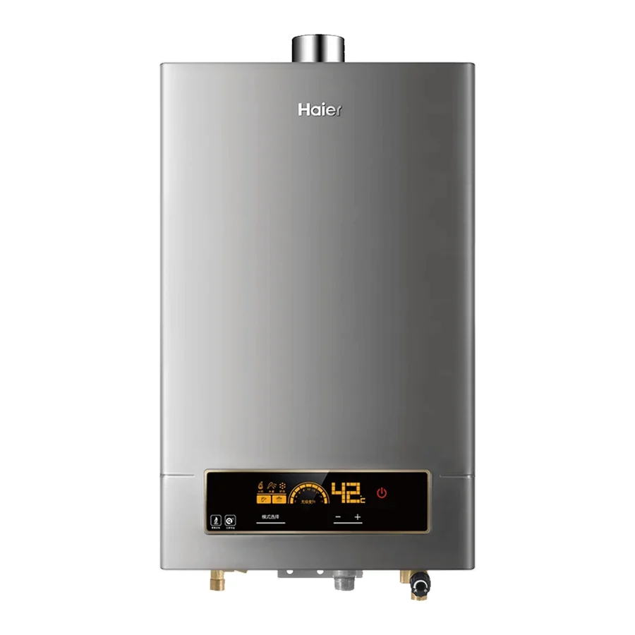 海爾智能恆溫強制排氣熱水器DC5-16L