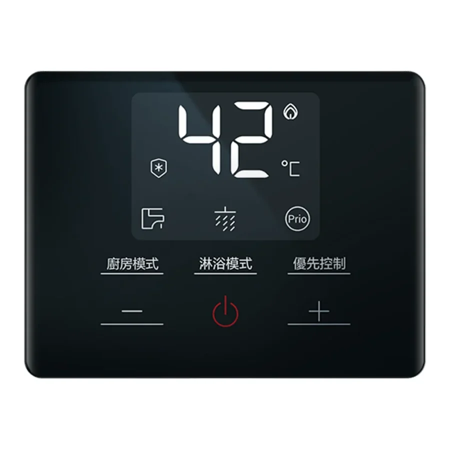 海爾SA1專用線控器