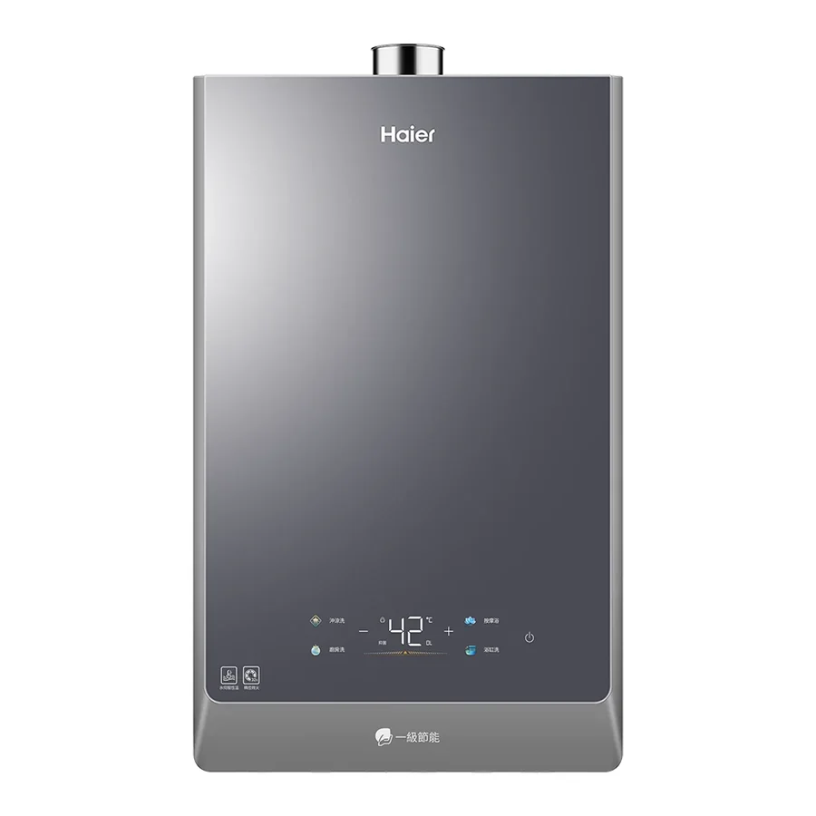 海爾一級能效冷凝式節能燃氣熱水器KLN-16L