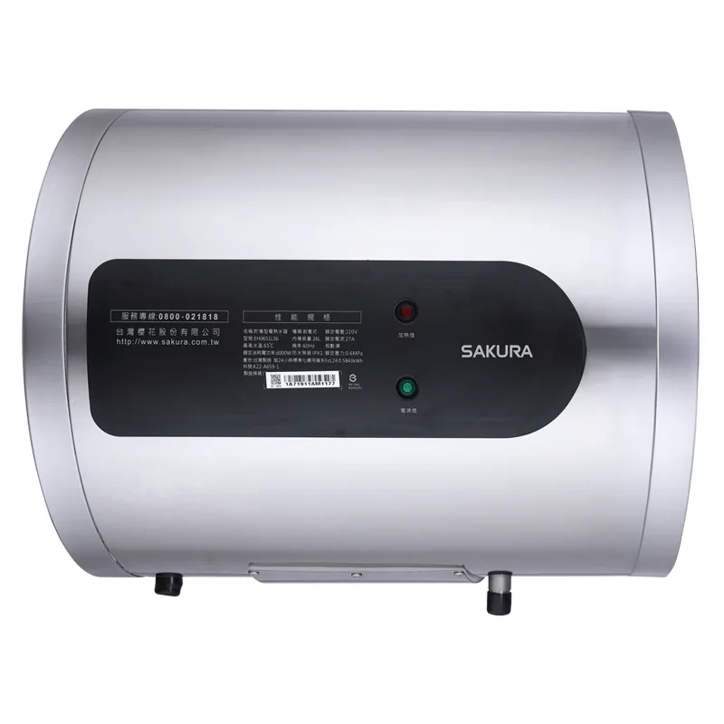 高雄櫻花EH0651LS6 6加侖／27公升橫掛式電熱水器產品圖